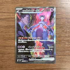 PSA9】ソルガレオ＆ルナアーラGX HR 070/049 - メルカリ