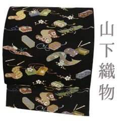 2025年最新】山下織物 帯の人気アイテム - メルカリ