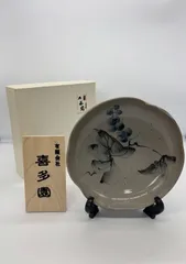 2026年最新】九谷焼 菓子鉢の人気アイテム - メルカリ