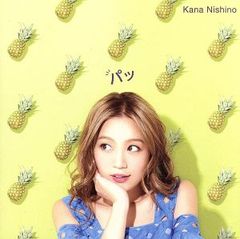 ザ・ファブル 12 レンタル用【コミック・本 中古 Comic】レンタル落ち