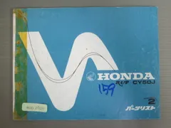 2026年最新】hondaホンダ r＆pの人気アイテム - メルカリ