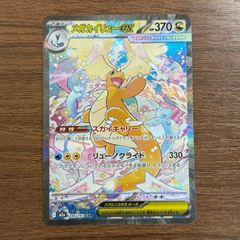 PSA9】ソルガレオ＆ルナアーラGX HR 070/049 - メルカリ