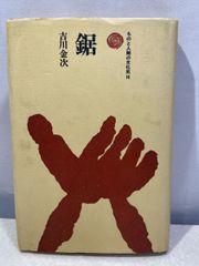 Item thumbnail for item 745729fb-3312-4129-b09b-c36f0e40d5d5