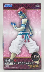 セガ SPM/スーパープレミアムフィギュア 猗窩座