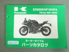 2025年最新】NINJA の人気アイテム - メルカリ