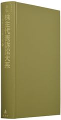ここを見よ!競馬エイト必勝理論 - メルカリ