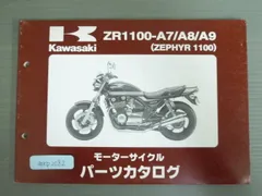 2025年最新】ゼファー1100 パーツの人気アイテム - メルカリ