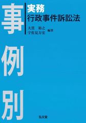 刑法見解対立問題徹底対策講座 2026 裁断済み - メルカリ
