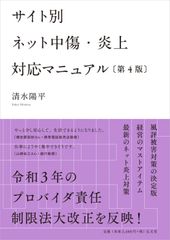 週刊真木よう子 ひなかの金魚 [DVD] - メルカリ