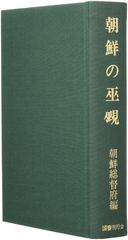 MTG 宝船の巡航 繁体字中国語版 旧枠 FOIL - メルカリ