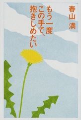 新・全国バス釣り場ガイド (西日本編) (CHIKYU-MARU MOOK RodandReel