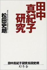 NHK想い出倶楽部~昭和30年代の番組より~DVD-BOX - メルカリ