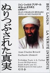 保田龍門・保田春彦 往復書簡 1958-1965 - メルカリ