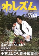 原色シャボテン多肉植物大図鑑〈第1巻〉 (1965年) - メルカリ