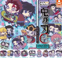 鬼滅の刃 キャラばんちょうこうラバーマスコット 拾参ノ型 無限城編 全9種セット コンプリート