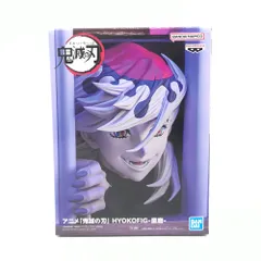04w4196●【未開封】アニメ「鬼滅の刃」 HYOKOFIG-童磨- 計1個 フィギュア  中古品