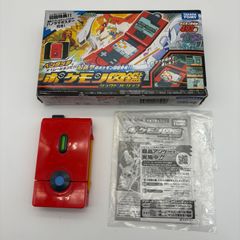 昭和レトロゲーム LSI GAME ガンダム 3大決戦！ おまけのネコドンドン