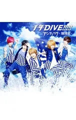 CD／アンティック-珈琲店-／【トレカ1枚付】千年DIVE!!!!! 通常盤A
