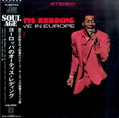 2026年最新】otis redding live in europeの人気アイテム - メルカリ