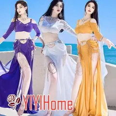 ベリーダンス ダンス衣装 セット ハロウィン コスプレ 仮装 パーティー 余興用 レッスン着 トップス スカート(インナーパンツ付き)２点セット　 社交ダンス　発表会　ラテンダンス　演出　団体 忘年会 新年会　キラキラ きらきら パープル イエロー ホワイト