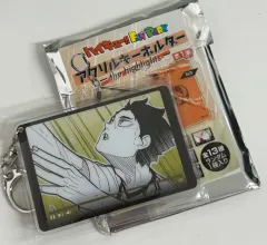 ハイキュー ファンパーク HIGHLIGHT（ハイライト） アクリルキーホルダー 赤葦