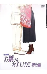 2025年最新】COCOLO 沢田研二の人気アイテム - メルカリ