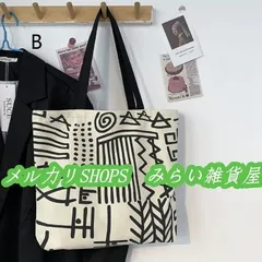 トートバッグ レディース マザーズバッグ 大きめ キャンバストート 肩掛け ファスナー付き ショルダーバッグ 帆布 バッグ カジュアル 大容量3333