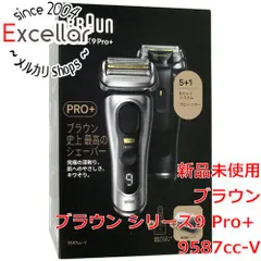 2026年最新】ブラウン シリーズ9 洗浄器の人気アイテム - メルカリ