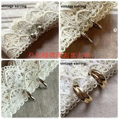 りお様専用おまとめ