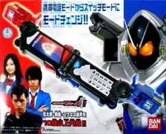 【中古】おもちゃ マグネットスイッチ携帯 DX NSマグフォン 「仮面ライダーフォーゼ」