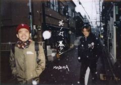 MOROHA/其ノ灯,暮ラシⅡ〈2枚組〉 - メルカリ
