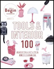 Item thumbnail for item fccf49b1-4319-4429-83c1-8f0660bd3392