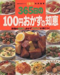 Item thumbnail for item 375fe043-5a0b-48c9-8d1b-44540b616543