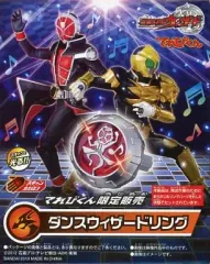 中古】おもちゃ ダンスウィザードリング 「仮面ライダーウィザード 