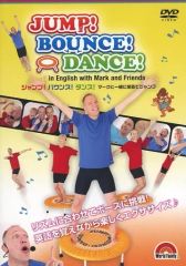 DWE ジャンプバウンスダンス JUMP!BOUNCE!DANCE DVD 美品 - メルカリ