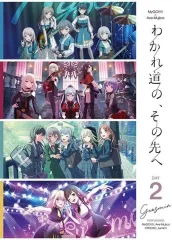 2026年最新】わかれ道のその先への人気アイテム - メルカリ