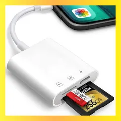 ★送料無料★ 【最新型改良】iPhone用 SDカードリーダー 急速充電 3in1 最新 iOS17 TFカードカメラリーダー microメモリSDカードリーダー 高速な写真とビデオ転送OTG機能メモリー スティック SD カードカメラりーダー iOS17用