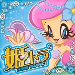2026年最新】エンジェルティアーが聴こえるの人気アイテム - メルカリ