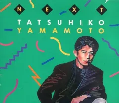 【中古】邦楽CD 山本達彦 / NEXT(廃盤)のサムネイル