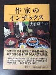 Item thumbnail for item 5592b151-af30-4f88-b6b6-cc501bcdc8d5