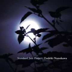 中古】アクリルスタンド・アクリルパネル 娯楽室の恋(藤ちょこ) 直筆