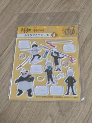 呪術廻戦 0 アクリルスタンド グッズ