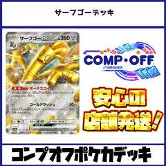 青白緑ゴルギーオージャー 2418 青緑白ゴルギーオージャー(トリーヴァゴルギーオージャー