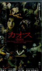 LD1枚 / 小倉隆史(名古屋グランパスエイト) / 18歳の挑戦 / B00064574