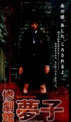 LD1枚 / 小倉隆史(名古屋グランパスエイト) / 18歳の挑戦 / B00064574