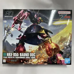 2026年最新】1/144 HGUC NRX-055-2 バウンド・ドック 「機動戦士Z