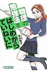 2025年最新】宮内舞子の人気アイテム - メルカリ