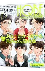 2025年最新】hq ボーイフレンド トライアングルの人気アイテム - メルカリ