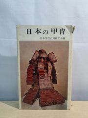 Item thumbnail for item c24084ce-97d8-49a4-8a60-12ce840e1ec0