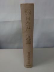 Item thumbnail for item 6433872b-cbfc-43b8-b950-4a8ed6a0d060